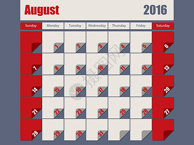 灰红色2016年彩色日历图片