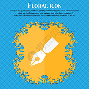 钢笔图标 蓝色抽象背景上的花卉平面设计 并为您的文本放置了位置 韦克托图片