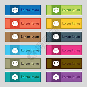 纸板包装盒图标符号 为网站设置了12个长方形 彩色 美丽 优质的按钮 矢量图片