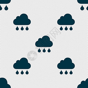 云雨图标标志 具有几何纹理的无缝模式 韦克托网页电脑季节技术网络天气邮件加工电话互联网设计图片