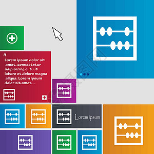 Abacus 图标符号 buttons 使用光标指针的现代界面网站按钮 矢量算术高清图片素材