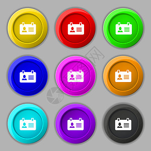 身份证图标标志 九个圆形彩色按钮上的符号 韦克托卡片安全插图员工客人身份徽章代码照片标签图片