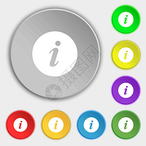 信息图标符号 8个平面按钮上的符号 矢量图片
