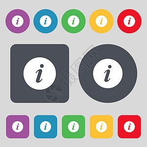 信息图标标志 一组 12 个彩色按钮 平面设计 韦克托图片