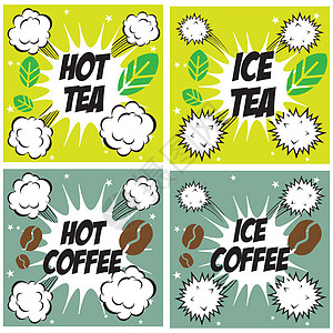 热咖啡冷咖啡 热茶冷茶 套漫画popart植物奶油早餐酿造甜点锥体烘烤食物火锅广告图片