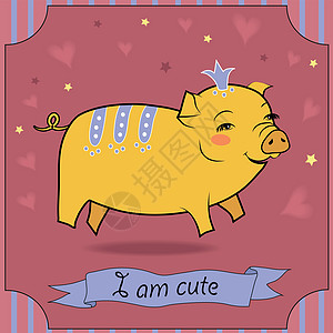 可爱黄猪艺术品明信片宝贝星星边界艺术卡片喜悦婴儿剪贴簿图片