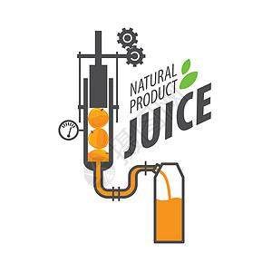 新鲜果汁的标识柠檬水果食物橙子包装饮食插图制造业产品生态图片