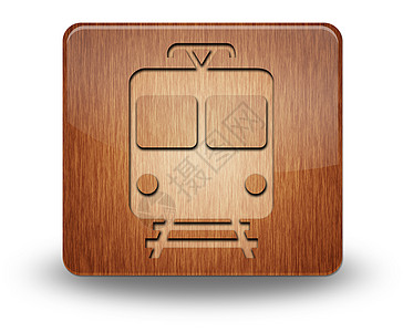 图标按钮图形培训大规模过境火车货车旅行车皮纽扣货物象形运输标识指示牌图片