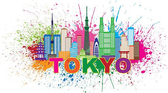 东京市天线涂料喷雾图片