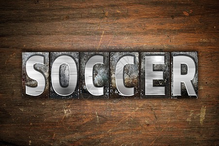 足球概念金属彩压类型青年标题联盟竞赛字母运动打字稿木头凸版游戏图片