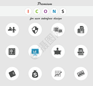 财务图标 se饼形账户财富储蓄纸板银行图表计算器图标集矢量图片