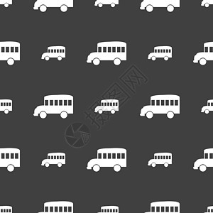 巴士图标标志 灰色背景上的无缝模式 韦克托插图乘客网络驾驶交通旅游旅行导航运输汽车图片