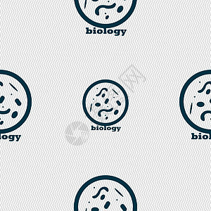 显微镜图标符号下的细菌和病毒疾病生物学细胞 具有几何纹理的无缝模式 韦克托生物球杆菌螺旋体感染弧菌药品插图微生物微生物学癌症图片