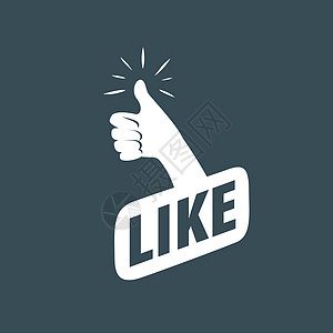 矢量标志喜欢社区商业标识投票朋友手势成功互联网拇指手指背景图片