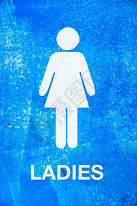 女士厕所标志卫生卫生间民众女性设施浴室蓝色入口房间性别图片