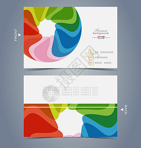 英才型商务卡设计模板卡片插图艺术黑色电脑横幅创造力马赛克万花筒商业图片