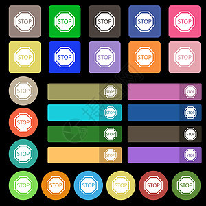 停止图标标志 由二十七个彩色平面按钮组成 韦克托图片