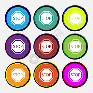 停止图标符号 9个多色圆环按钮 矢量图片