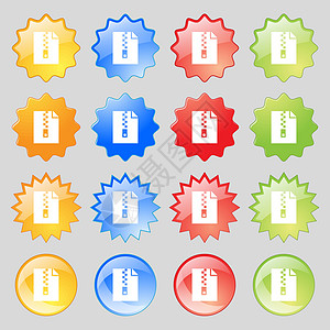 计算机拉链文件夹 归档图标符号 您的设计需要16个色彩丰富的现代按钮 矢量图片