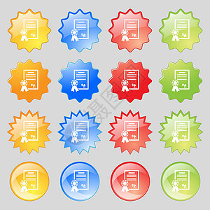 证书 文凭图标符号 大套16个彩色现代按钮用于设计 矢量图片