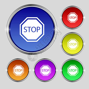 停止图标符号 光亮多彩按钮上的圆形符号 矢量图片
