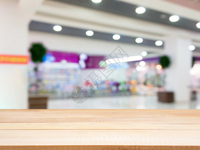 在模糊商场前面的木板空桌商业零售大厅购物中心嘲笑推介会柜台桌子木头展示图片