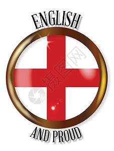 英国骄傲的旗帜按钮玻璃插图徽章圆形爱国国家图片