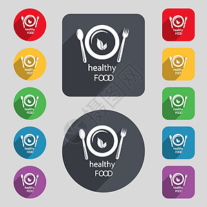 健康食品概念图标标志 一组 12 个彩色按钮和一个长长的阴影 平面设计 韦克托饮食烹饪叶子蔬菜咖啡盘子食物服务市场菜单图片