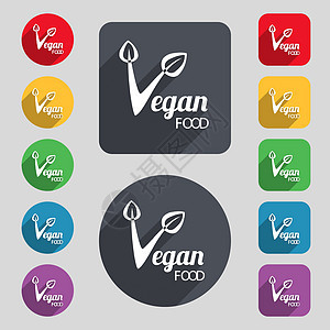 素食食品平面设计图标标志 一组 12 个彩色按钮和一个长长的阴影 平面设计 向量厨师质量饮食烹饪菜单勺子叶子食物贴纸丝带图片