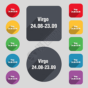 处女座图标标志 一组 12 个彩色按钮和一个长长的阴影 平面设计 向量黄道十二生肖女性宇宙标识动物星座艺术博客插图图片