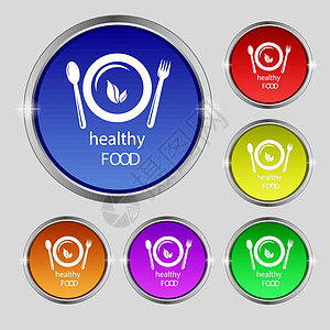 健康食品概念图标标志 明亮的彩色按钮上的圆形符号 韦克托烹饪蛋糕食物市场收成植物叶子杯子刀具咖啡图片