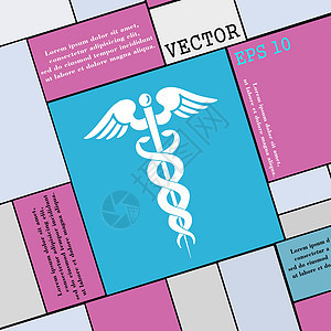 医学图标标志 您设计的的现代平面样式 韦克托处方制药医院科学关心疾病帮助翅膀药品考试图片