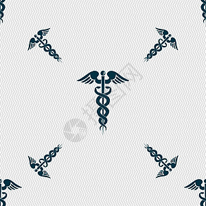 医学标志 具有几何纹理的无缝模式 韦克托外科知识实验医生药品标识保健翅膀插图科学图片
