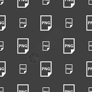 PNG图标符号 灰色背景上的无缝模式 韦克托办公室文档格式标签界面网站程序软件徽章数据背景图片