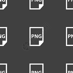 PNG图标符号 灰色背景上的无缝模式 韦克托程序数据网络绘画格式插图照片床单手机文档背景图片