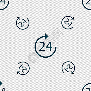 时间 24 图标标志 具有几何纹理的无缝模式 韦克托圆圈旋转互联网导航技术手表网络小时圆形回收图片