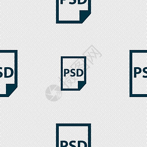 PSD 图标标志 具有几何纹理的无缝模式 韦克托位图技术互联网办公室插图白色格式下载数据网络图片