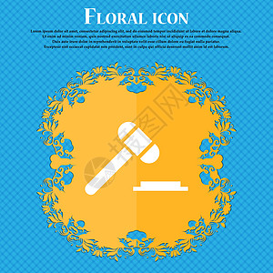 法官或拍卖的锤子图标图标 Floral 平面设计 以蓝色抽象背景为您文本的位置 矢量图片