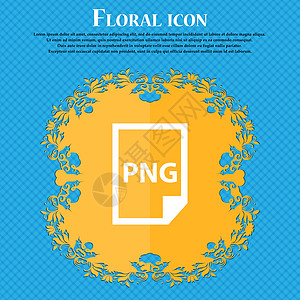PNG 图标图标 花粉平面设计在蓝色抽象背景上 有文本的位置 矢量背景图片