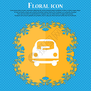 汽车图标标志 蓝色抽象背景上的花卉平面设计 并为您的文本放置了位置 韦克托车辆运动标签用户公式艺术插图横幅绘画卡通片图片