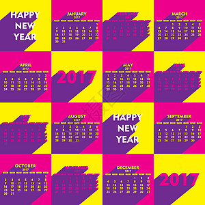 201创意新年日历海报数字规划师日程商业季节插图日记图片