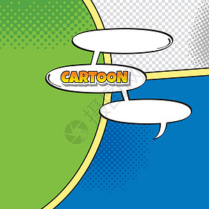 卡通漫画书模板惊喜标签艺术曲线气球长方形思维横幅绘画演讲设计图片