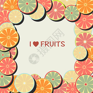 带有柑橘水果的框架橙子医疗酸味柠檬柚子黄色热带饮食甜食绘图图片