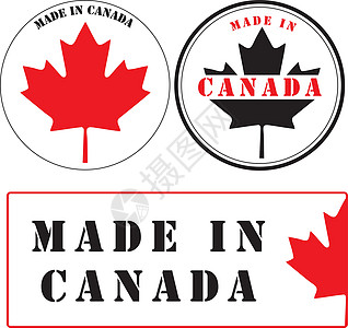 加拿大制造的标签图片