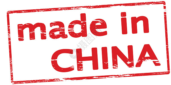 中国制造邮票矩形橡皮红色墨水背景图片