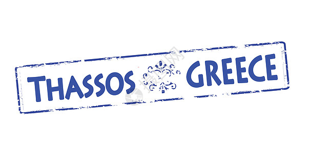 萨索斯希腊语邮票蓝色矩形墨水橡皮图片