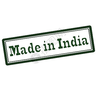 印度制造邮票墨水橡皮绿色矩形图片