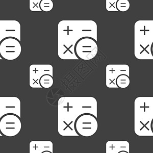 计算器图标标志 灰色背景上的无缝模式 韦克托展示金属互联网键盘办公室数据电脑乘法学校金融图片