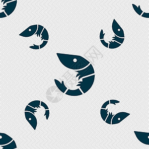 虾海鲜图标标志 具有几何纹理的无缝模式 韦克托营养市场艺术卡通片螃蟹餐厅动物饮食插图海洋图片