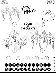数学游戏彩页卡通片学习孩子们数字幼儿园食物填色染色插图代数图片